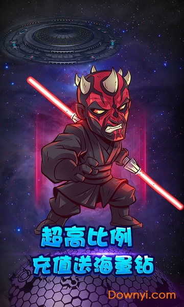 复仇英雄联盟内购修改版 游戏截图