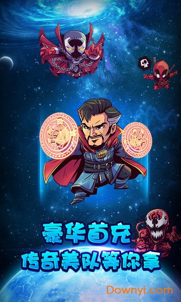 复仇英雄联盟内购修改版 游戏截图
