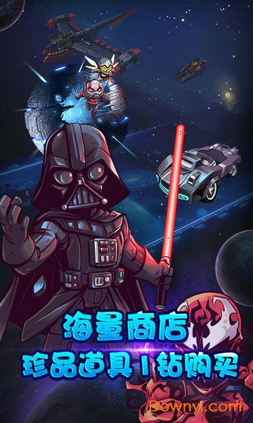 复仇英雄联盟内购修改版 游戏截图