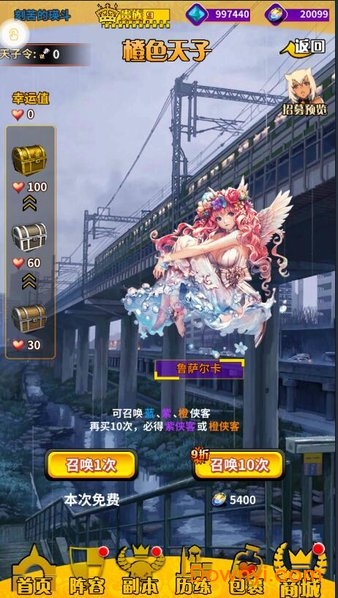 初音歌姬传说无限钻石版 游戏截图